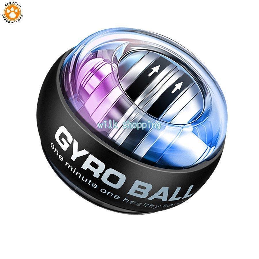 握力 パワーリストボール グリップボール パワーグリップ 筋トレ