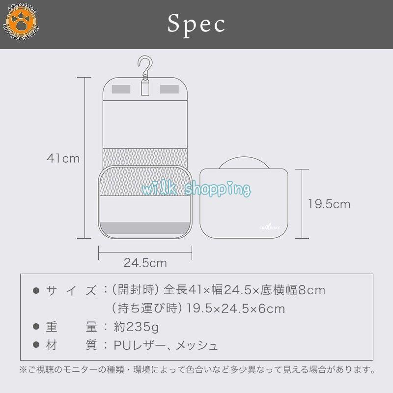 マルチ トラベルポーチ 旅行用 おしゃれポーチ /大容量 収納 持ち運び バッグ ポケット おむつポーチ 化粧ポーチ スパ 化粧品 洗面用具 レディース｜wilkshopping｜03