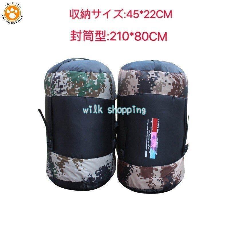 ダウン寝袋 羽毛 シュラフ 封筒型 キャンプ 秋冬用 連結 マット 洗える