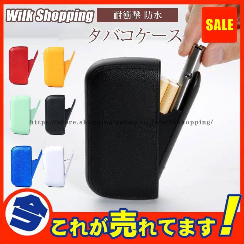 爆売中 アイコス ケース 防水 ドアカバー レザー アイコスケース 耐