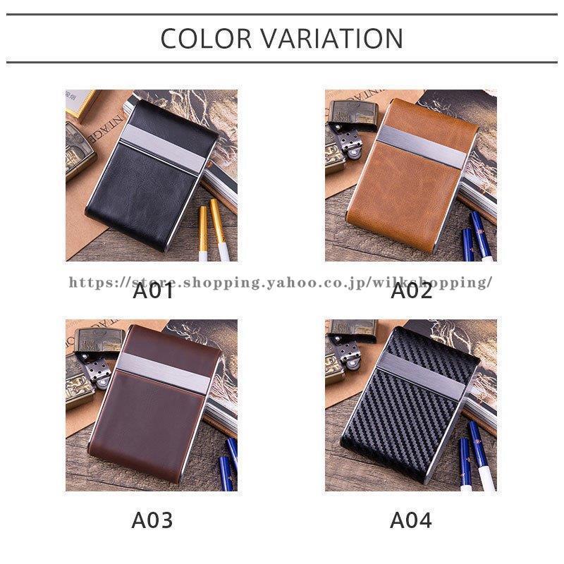 タバコケース 保護ケース 20本収納 タバコ入れ ポーチ 軽量 小物