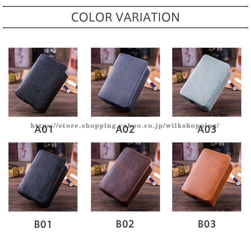 タバコケース 保護ケース 20本収納 タバコ入れ ポーチ 軽量 小物