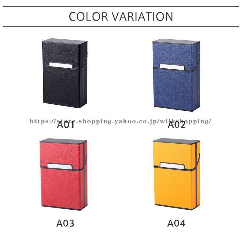 タバコケース 保護ケース 20本収納 タバコ入れ ポーチ 軽量 小物