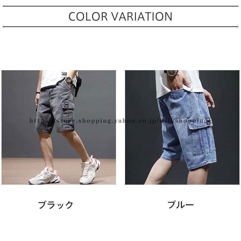 デニムハーフパンツ ジーンズ 極太 メンズ ルーズフィット B系