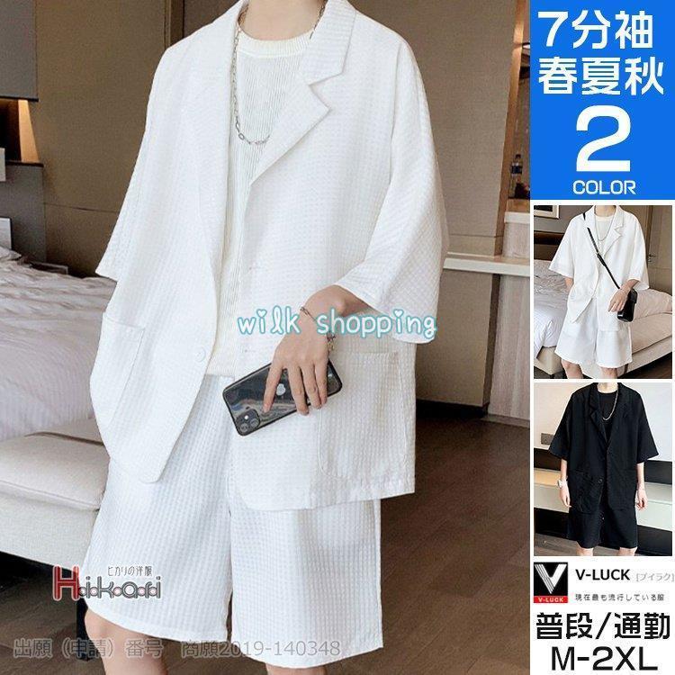 スーツセット メンズ セットアップ 5分袖 上下セット オープンカラーシャツ ハーフパンツ 白 黒 春物 夏服 Kk68 Huyre467 Wilk Shopping 通販 Yahoo ショッピング