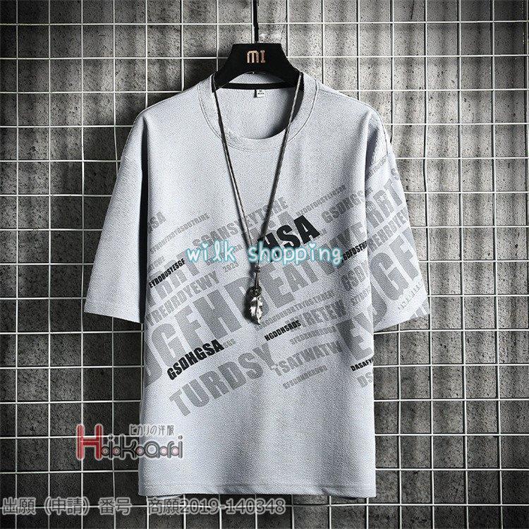 Tシャツ メンズ 5分袖 おしゃれ 五分丈tシャツ ティーシャツ かっこいい スポーツ 文化祭 運動会 春物 夏物 Cxp3jhhxw6 ファッション Farssanat Com