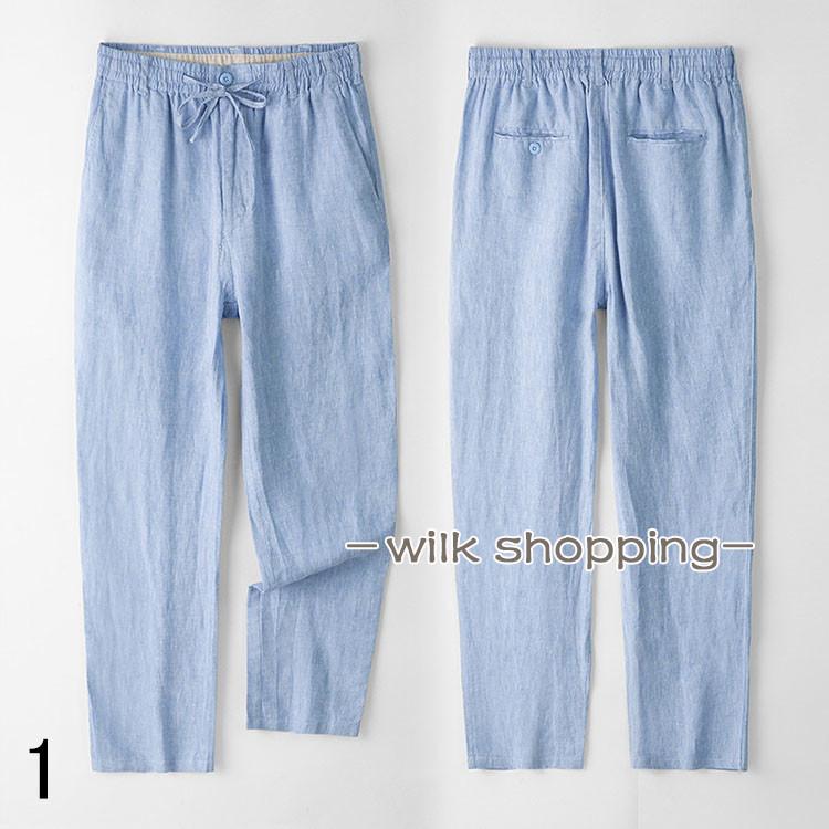 リネンパンツ メンズパンツ 麻 カジュアルパンツ 無地 チノパン ロング 春夏秋 ボトムス ゴムウエスト 薄手 通気性よい 涼しい 100％リンネル リネンパンツ メンズパンツ 麻 カジュアルパンツ 無地 チノパン ロング