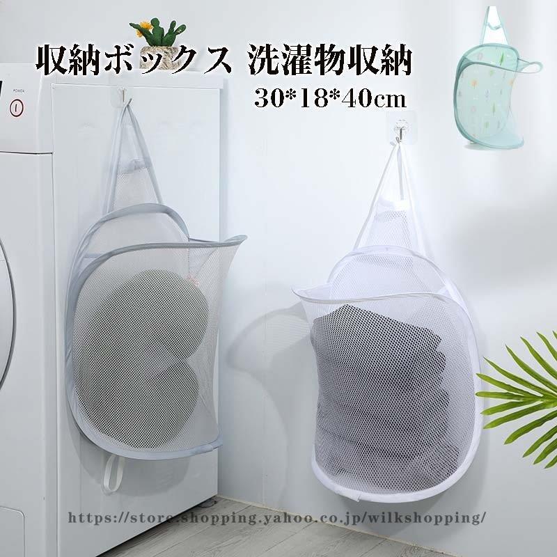 ランドリーバスケット おしゃれ スリム ランドリー収納 洗濯カゴ 洗濯物入れ 脱衣かご 収納ボックス 収納ケース 大容量 シンプル Kk4 Secf8 Wilk Shopping 通販 Yahoo ショッピング