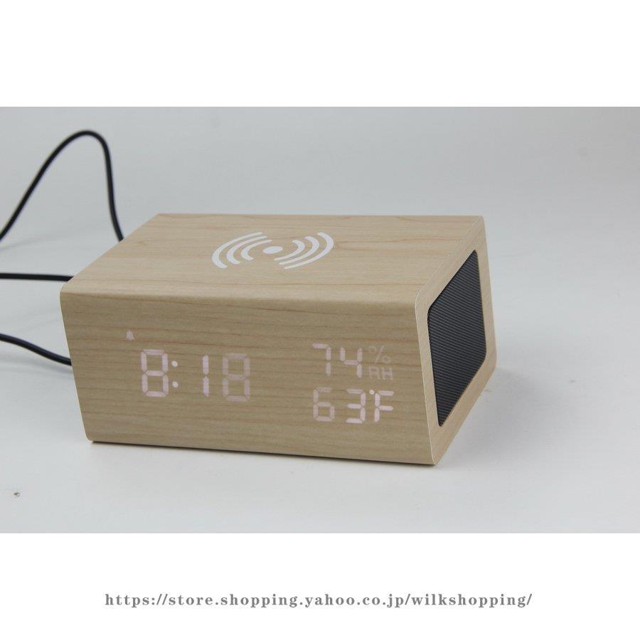 年中無休 木目調 デジタル時計 1台４役 スマホワイヤレス充電 高音質スピーカー付き 置時計 おしゃれ 目覚まし時計 インデリア プレゼント用 Usb給電式 置き時計 多機能 置き時計 カラー 画像通り Www Danubiosabanas Com Ar