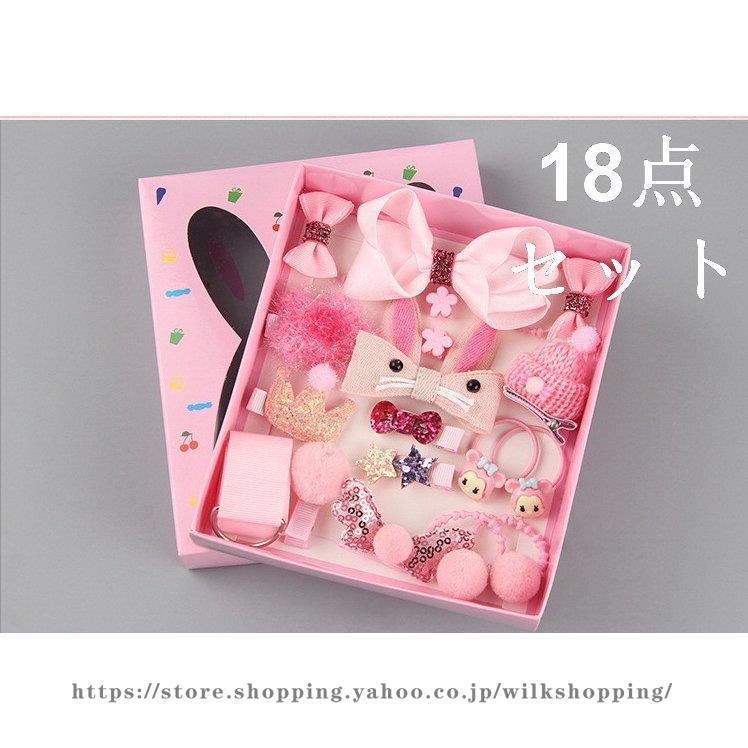デラックス アクセサリーbox 18点セット 髪飾り ヘアクリップ ヘアピン