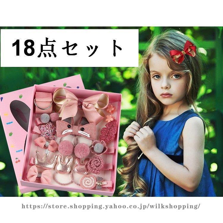 デラックス アクセサリーbox 18点セット 髪飾り ヘアクリップ ヘアピン