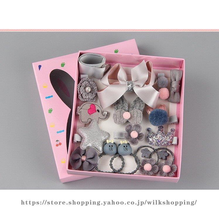 デラックス アクセサリーbox 18点セット 髪飾り ヘアクリップ ヘアピン