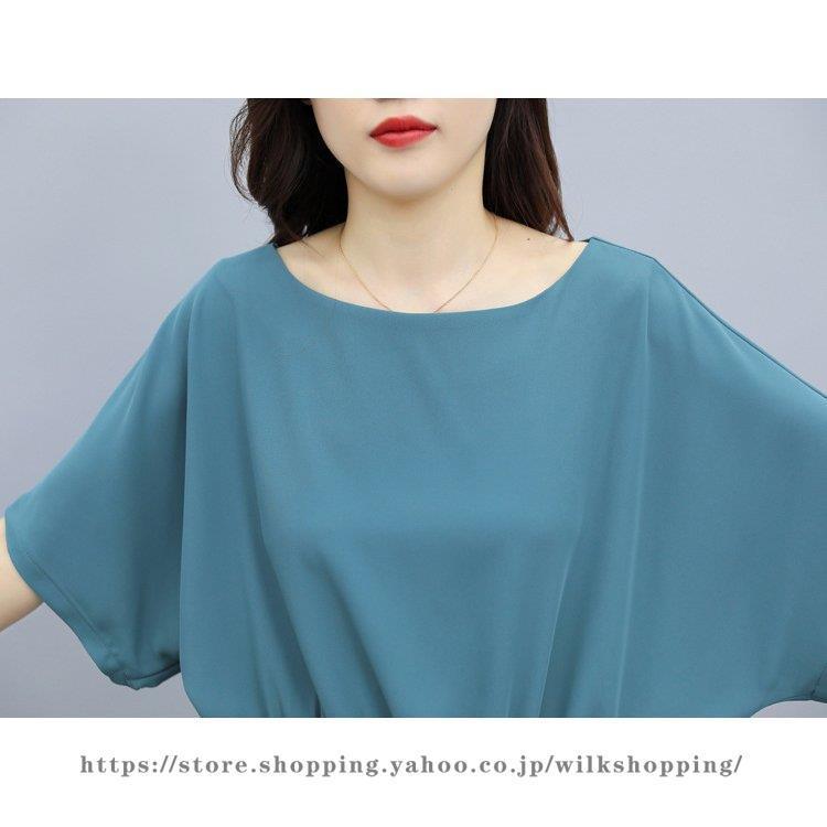 セットアップ レディース 春夏 オシャレセットアップ 半袖ブラウス 九