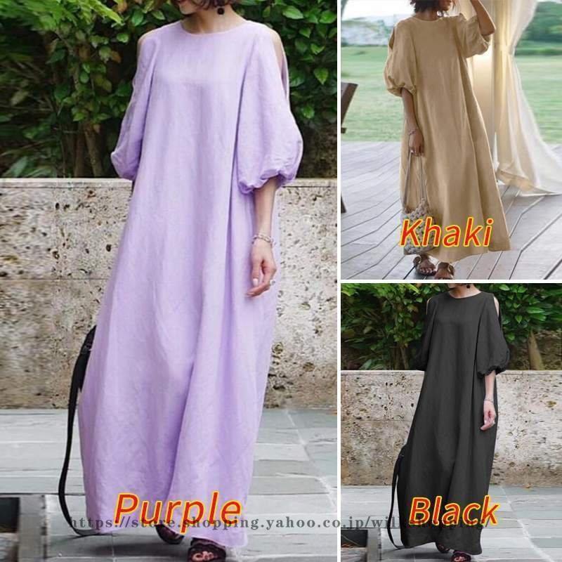 ワンピース レディース 40代 マキシワンピース 春夏秋 ロングワンピース 肩出し 半袖 50代 おしゃれ ゆったり 30代 週間売れ筋 きれいめ お出かけ 通勤 着痩せ