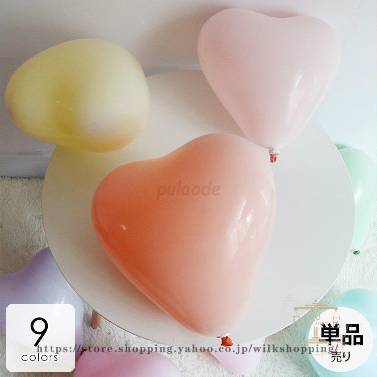 母の日 プレゼント ホビー パーティー イベント用品 パーティーグッズ バルーン 風船 ハート 大人可愛い ポップ ペールカラー ピンク パープル Kk4 Sequ17 Wilk Shopping 通販 Yahoo ショッピング