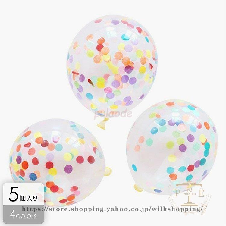 母の日 プレゼント ホビー パーティー イベント用品 パーティーグッズ バルーン 風船 ドット柄 カラフル クリア素材 透明感 可愛い ブルー ピンク Kk4 Sequ71 Wilk Shopping 通販 Yahoo ショッピング