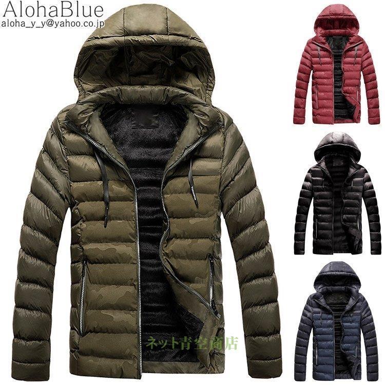 おすすめ 中綿ジャケット フード付き 暖かい 厚手 迷彩柄ジャケット カモフラージュ 冬服 アウトドア 中綿ブルゾン フード付き 中綿ジャケット メンズ アウター 迷彩柄 冬服 アウトドア ブルゾン ワンピース チュニック Aquabarroso Com