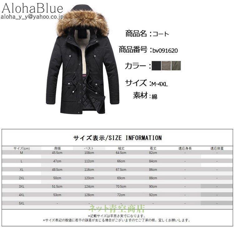 完売 モッズコート 防寒 冬服 ミリタリー系 ロングコート ブルゾン ミリタリージャケット ファー付き 中綿ジャケット モッズコート メンズ アウター 冬服 ミリタリー系 ブルゾン 防寒 中綿コート ワンピース チュニック Asiancopier Com