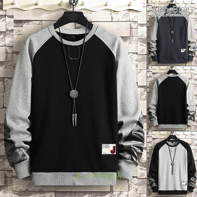 トレーナー メンズ ラグラン袖 クルーネック 秋物 秋服 トップス おしゃれ メンズトレーナー 21 秋冬 新作 Kk5 Alonz343 Wilk Shopping 通販 Yahoo ショッピング