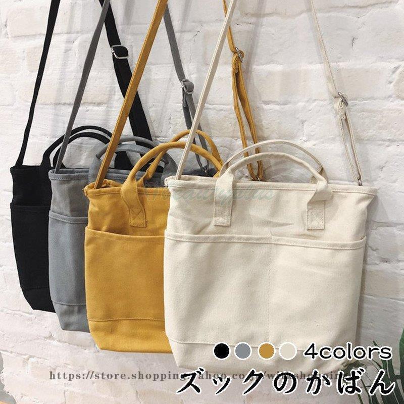 トートバッグ ショルダー バッグ レディース 帆布 大容量 大きめ マザーズバッグ おしゃれ 旅行バッグ キャンバス地 軽 Kk5 Btbao1 Wilk Shopping 通販 Yahoo ショッピング