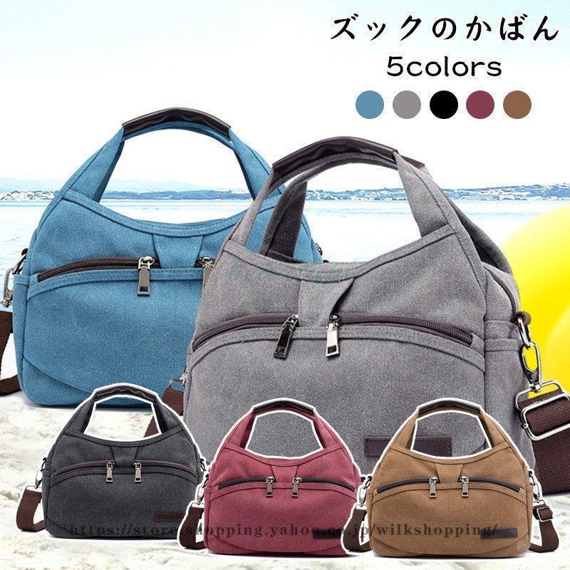 買物 トートバッグ ショルダー バッグ レディース 帆布 大容量 大きめ マザーズバッグ おしゃれ 旅行バッグ キャンバス地 軽