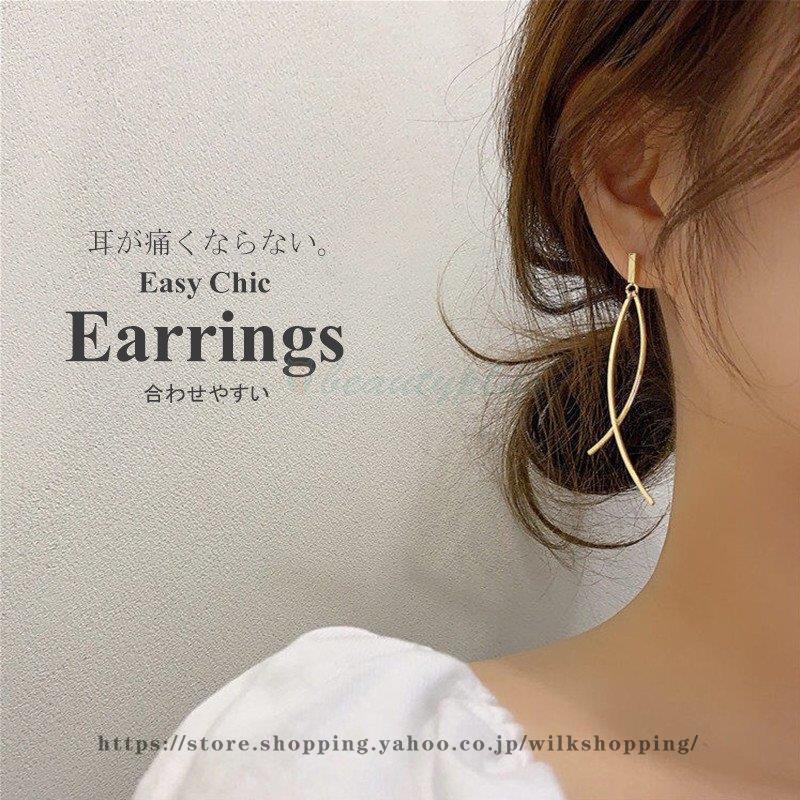 ピアス 痛くない 可愛い 落ちにくい ピアス アレルギー対応 上品 美しいシルエット シンプル 金属アレルギー Kk5 Bteh4 Wilk Shopping 通販 Yahoo ショッピング