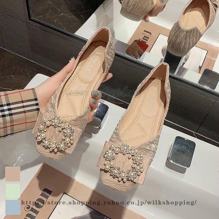 シューズ パンプス フラット ぺたんこ ビジュー パール ゴージャス 結婚式 披露宴 ピンク ブルー グリーン ホワイト楽ちん お出かけ お洒落 清楚 Zbz53 Kk5 Btxz340 Wilk Shopping 通販 Yahoo ショッピング