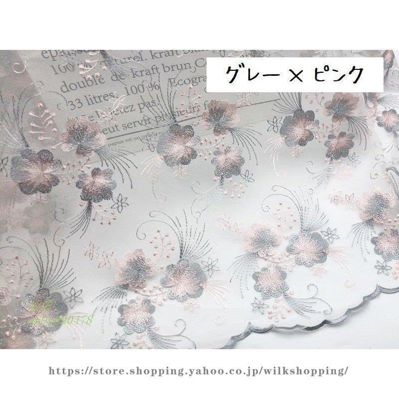 生地 切り売り チュール 裁縫 シースルー ドレス 柄 フラワー 花