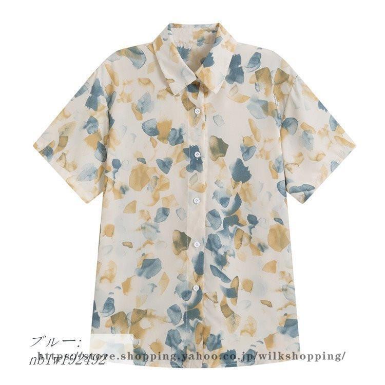 アロハシャツ レディース 半袖 シャツ カジュアルシャツ トップス 開襟