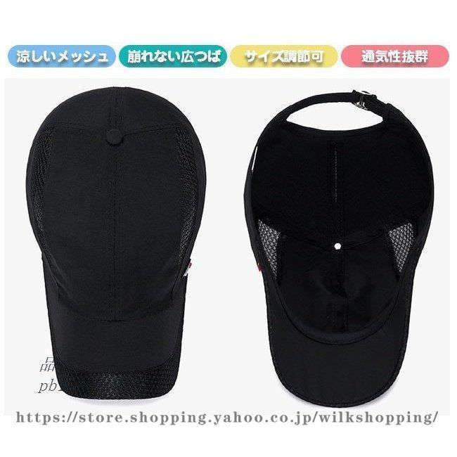 野球キャップ メッシュ キャップ メンズ 帽子 レディース 日差し対策 蒸れない 父の日 アウトドア 無地 夏 ゴルフ Uv 男女兼用 春 速乾
