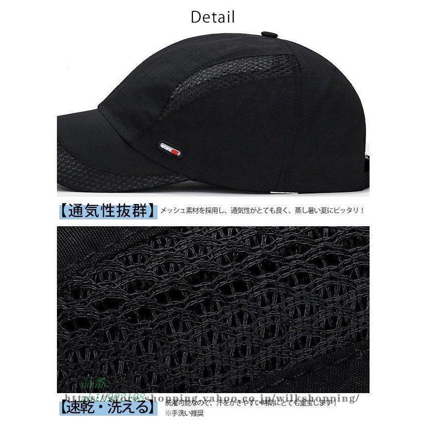 野球キャップ メッシュ キャップ メンズ 帽子 レディース 日差し対策 蒸れない 父の日 アウトドア 無地 夏 ゴルフ Uv 男女兼用 春 速乾