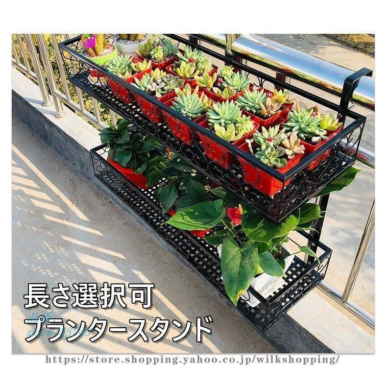 プランターラック ベランダガーデン アイアンアート おしゃれ 鉄 鉢棚 プランター台 フラワースタンド 鉢植え 吊り下げ式 フラワースタンド 鉢棚 鉢植え 室外 インテリア 野菜 菜園 花 Shopping Wilk 庭 屋外 Kk6 Mofi49 グランドセール抜群