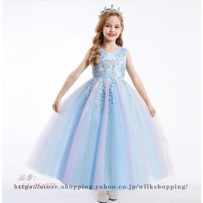 子供ドレス ロングドレス 発表会 結婚式 キッズ ドレス 子供服 女の子 おしゃれ ドレスキッズワンピース発表会 フォーマルドレス 花柄刺繍 虹色 | ブランド登録なし | 02