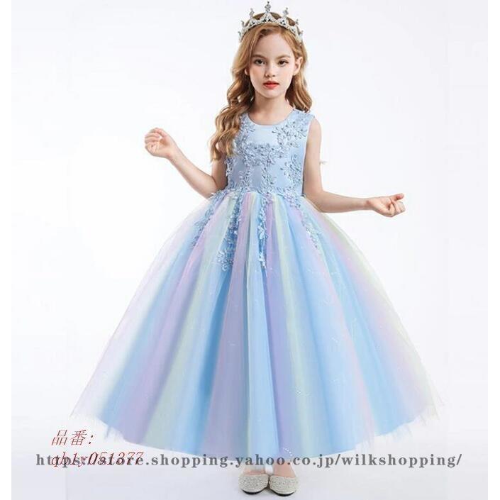 子供ドレス ロングドレス 発表会 結婚式 キッズ ドレス 子供服 女の子 おしゃれ ドレスキッズワンピース発表会 フォーマルドレス 花柄刺繍 虹色 | ブランド登録なし | 03