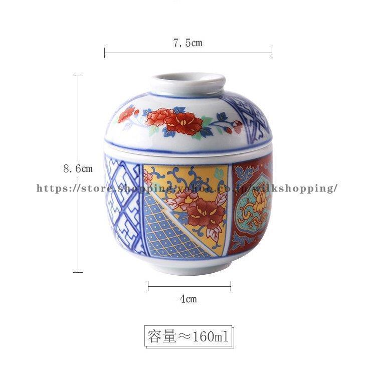 茶碗蒸し おしゃれ レトロ 和食器 ぼたんの花 陶磁器 耐熱 割れにくい