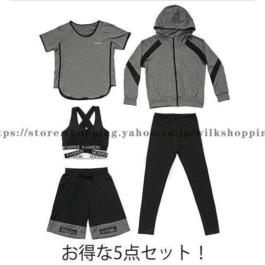 スポーツウェア レディース セット トレーニングウェア 上下