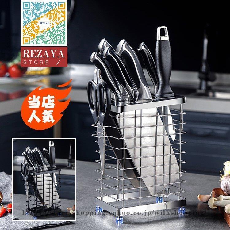 包丁スタンド 包丁差し 包丁ホルダー ナイフスタンド 置き型