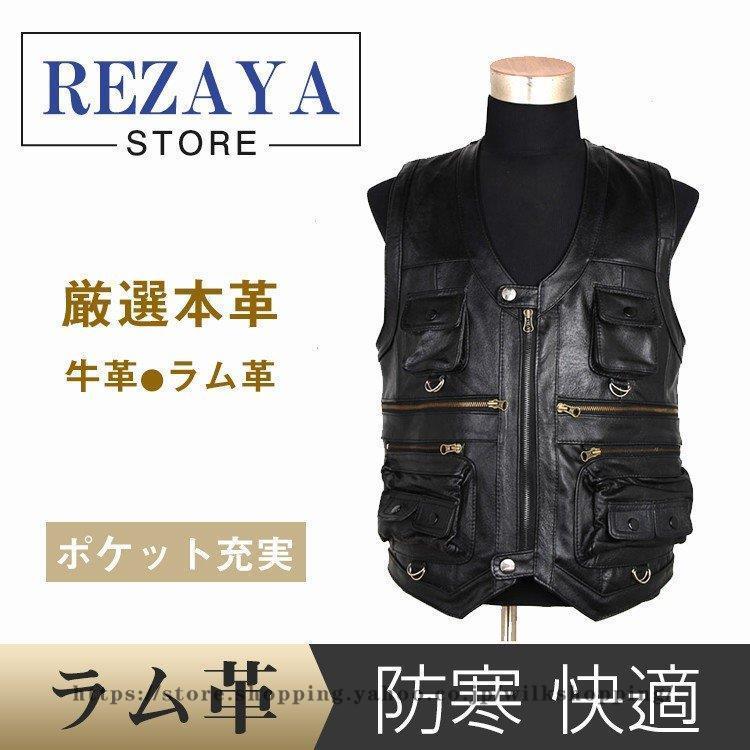 春夏秋冬 本革 ベスト メンズ レザーベスト ジレベスト 羊革 ベスト前