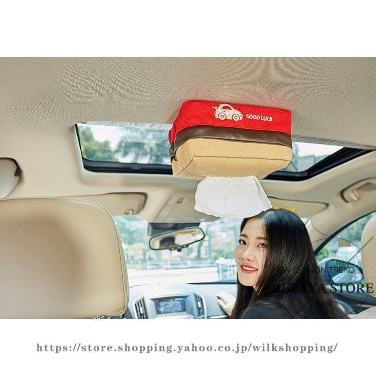 車 ティッシュ 車用ティッシュボックス 車用ティッシュカバー サンバイザー ティッシュケース 便利 車用品 車載 車内便利 車内収納 アクセサリー Kk6 Re Wilk Shopping 通販 Fuu Storenicheez ティッシュケース 車用 サンバイザー 取付 スリムタイプ