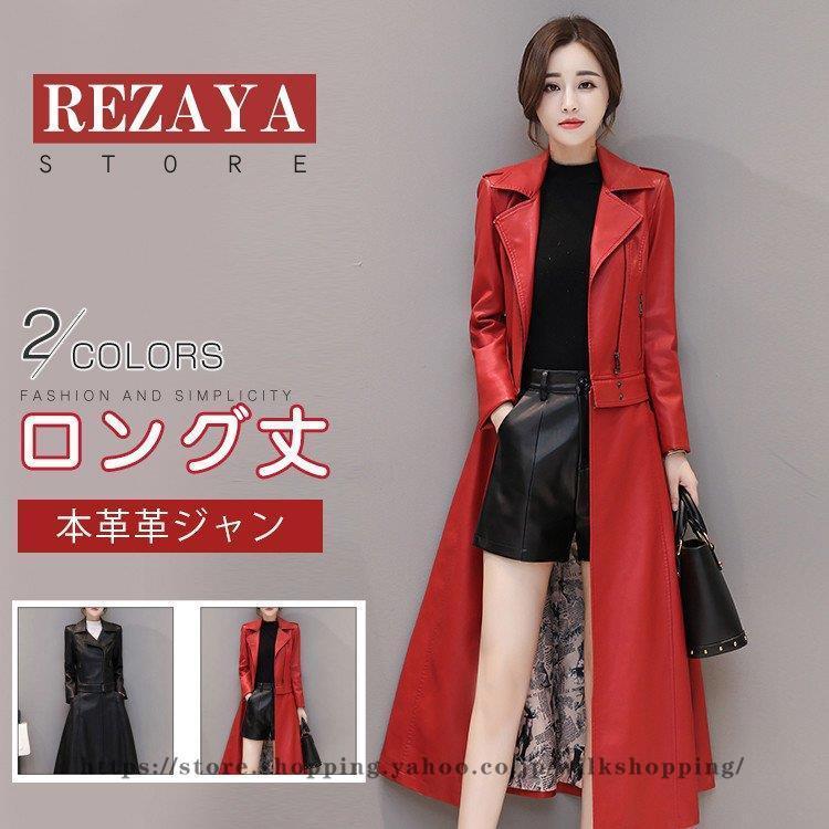 安いショップ レディース革ジャン 本革 秋冬 レザージャケット ライダースジャケット 着やせ 韓国風 バイクウェア シングル 女性用 上品 防寒防風 店舗 アウトレット販売 Ebminmobiliariard Com