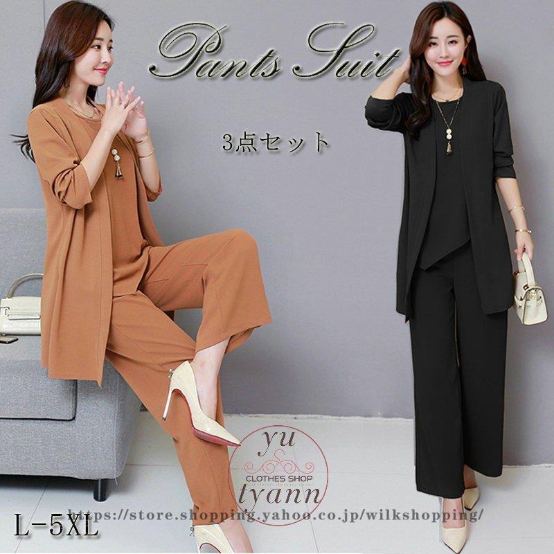 パンツスーツ レディーススーツ フォーマル オフィス ビジネス かっこいい ズボン 大きいサイズ 結婚式 ３点セット コート 代 30代 40代 50代 60代 Kk6 Yq15 Wilk Shopping 通販 Yahoo ショッピング