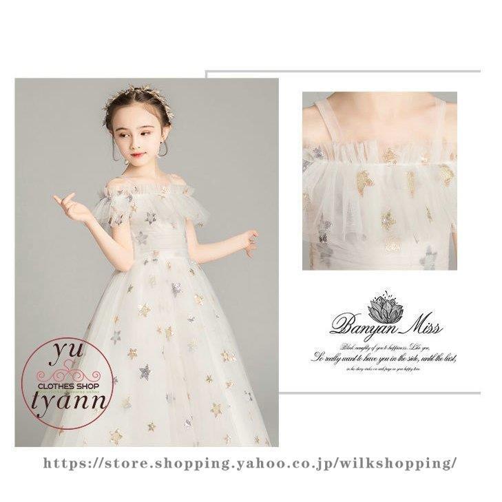 注目ブランド 子供ドレス ワンピース 女の子 結婚式 七五三 レース 星柄 ロングドレス 袖あり 姫様 演奏会 入学式 発表会 ピアノ 撮影用 子供服 フォーマル キッズドレス 魅力的な Www Aqtsolutions Com
