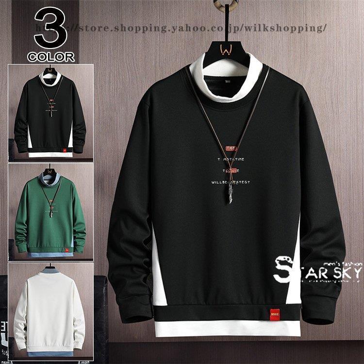 トレーナー メンズ スウェット 秋 切り替え モックネック プルオーバー 長袖 重ね着風 タートルネック 配いろ シンプル トップス 薄手 Kk911 Er144 Wilk Shopping 通販 Yahoo ショッピング