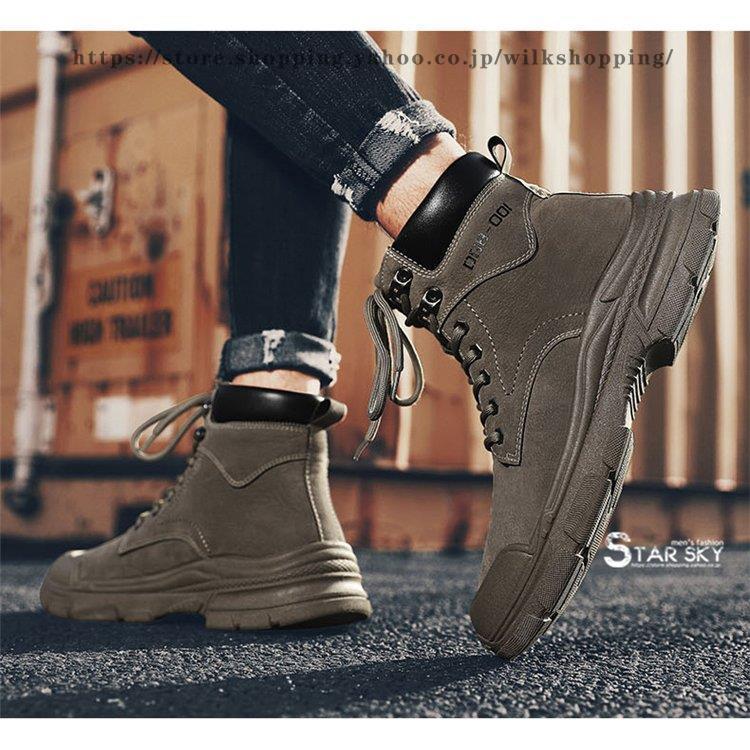 ハイカット スニーカー メンズ 靴 ベージュ ワイズ 幅広 ショートブーツ 紳士靴 歩きやすい 登山 アウトドアシューズ Kk911 Er543 Wilk Shopping 通販 Yahoo ショッピング