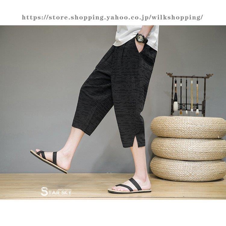 メンズファッション 麻パンツ サルエルパンツ リネンパンツ