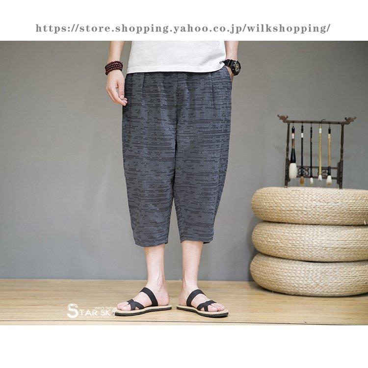 r9f5a628e7qyxb ストライプ サルエルパンツ リネン r9f5a628e7qyxb ストライプ サルエルパンツ リネン