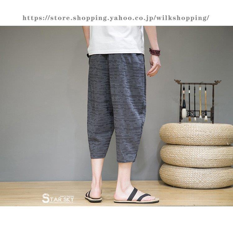 r9f5a628e7qyxb ストライプ サルエルパンツ リネン r9f5a628e7qyxb ストライプ サルエルパンツ リネン r9f5a628e7qyxb