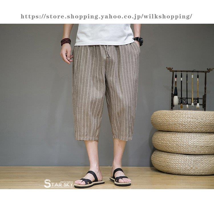 40代 50代 サルエルパンツ メンズ メンズファッション 麻パンツ リネン