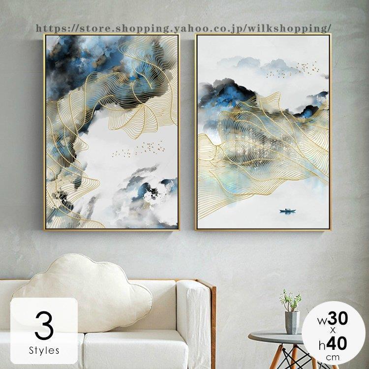 インテリア 壁掛け 壁絵 アートパネル アートボード リビング 寝室 ダイニング アート 絵画 抽象画 高級感 ホワイト ブルー ベーシック Ahe09 Kk911 Lpo141 Wilk Shopping 通販 Yahoo ショッピング