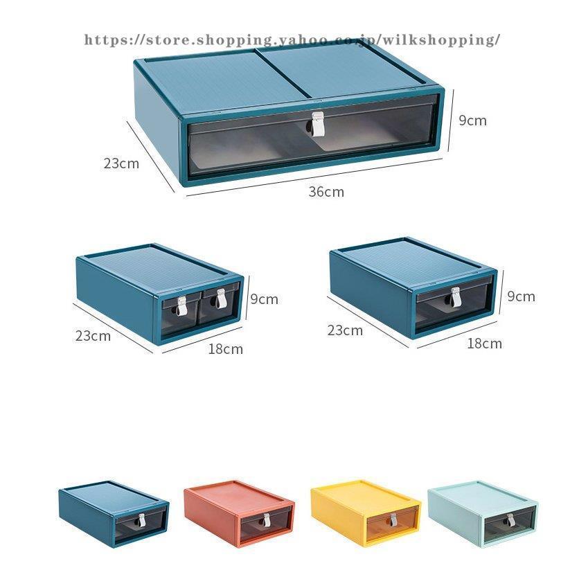 インテリア 雑貨 日用品 生活雑貨 事務用品 収納 整理整頓 片付け 卓上 机上 引き出し 小物入れ 片付け カラフル グリーン イエロー モノトーン/[ahg11]｜wilkshopping｜06
